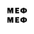 Метадон VHQ miguel stuardo