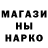 ГАШ гарик Kwinkie