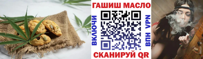 сайты даркнета формула  Макарьев  Печенье с ТГК конопля 