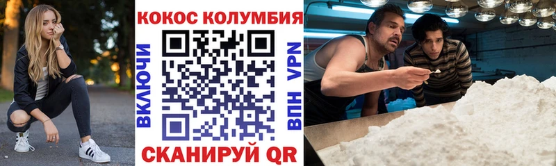 KRAKEN   Макарьев  Cocaine Перу  цены  