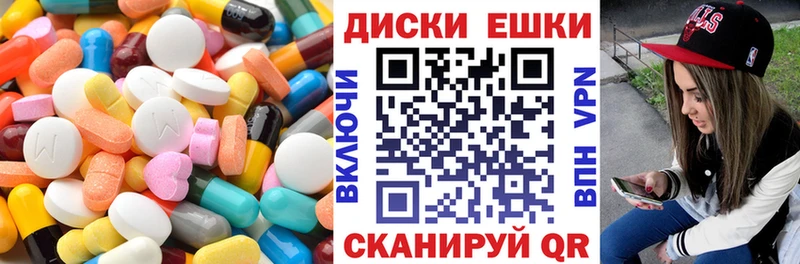Экстази 99%  магазин  наркотиков  Макарьев 