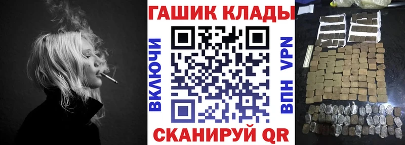 Гашиш Cannabis Макарьев