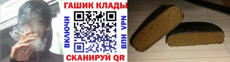 ГАШИШ хэш Макарьев