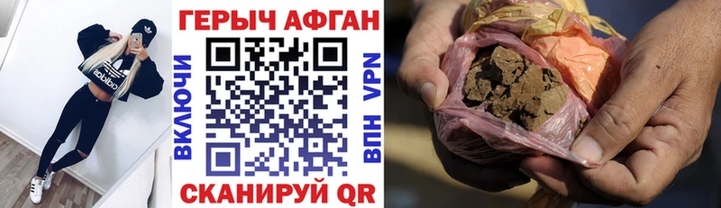 купить наркотик  Макарьев  гидра как зайти  ГЕРОИН хмурый 