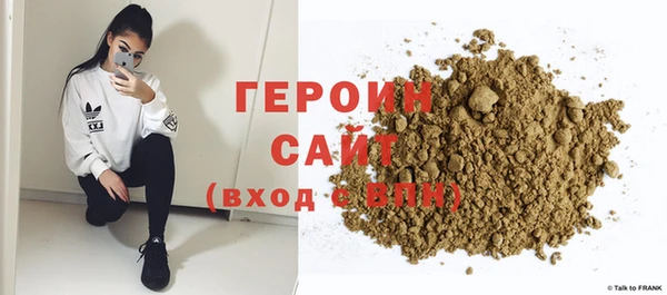 мдма Заволжье
