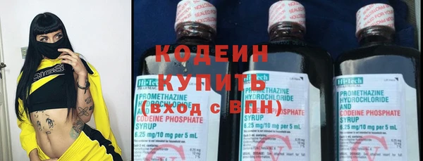 мдма Заволжье