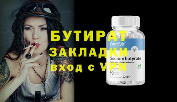 синтетический гашиш Заводоуковск