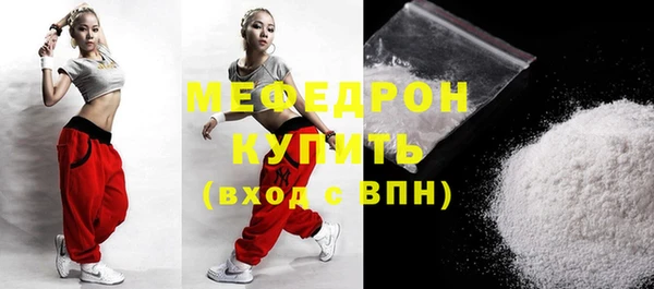 синтетический гашиш Заводоуковск