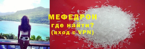 синтетический гашиш Заводоуковск