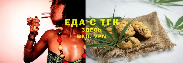 каннабис Зеленодольск
