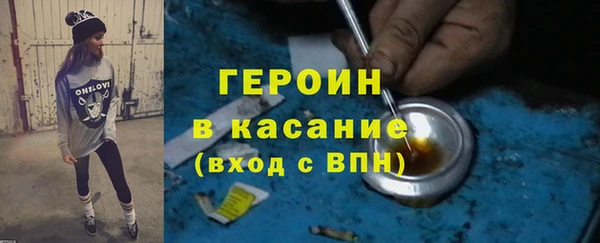 мдма Заволжье