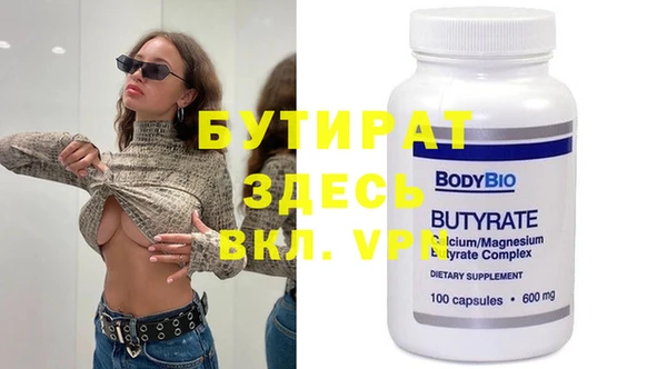 мдма Заволжье