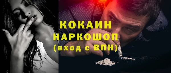 синтетический гашиш Заводоуковск