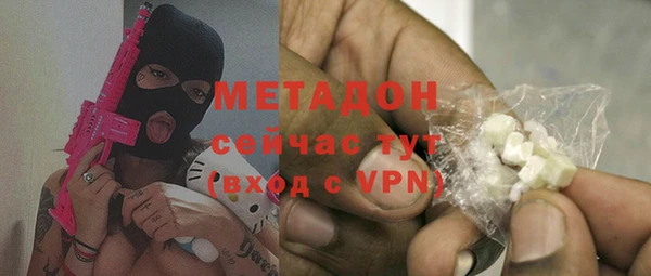 синтетический гашиш Заводоуковск