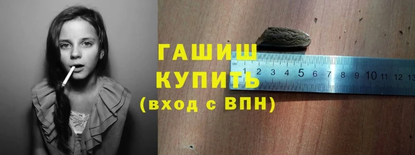 мдма Заволжье