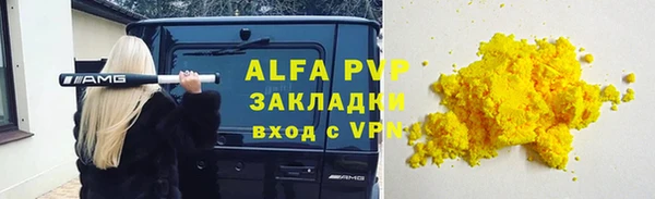mdma Заволжск