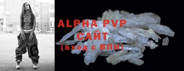 mdma Заволжск