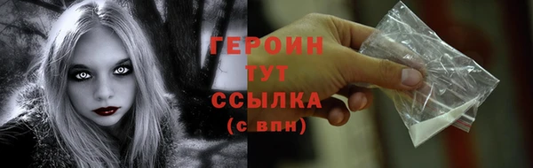 mdma Заволжск
