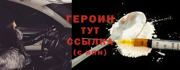 мдма Заволжье