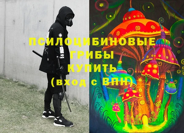 мдма Заволжье