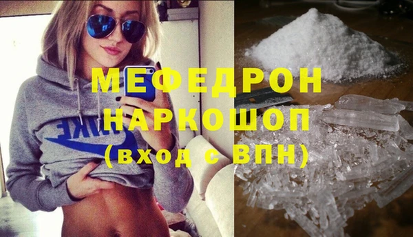 mdma Заволжск