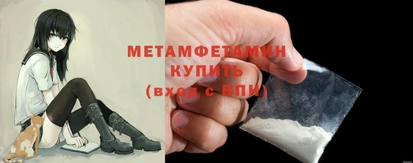 синтетический гашиш Заводоуковск