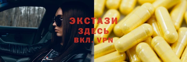 мдма Заволжье