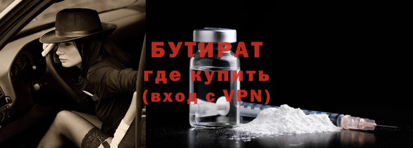 ГАЛЛЮЦИНОГЕННЫЕ ГРИБЫ Зеленокумск