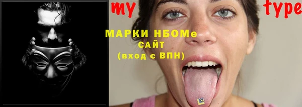 мдма Заволжье