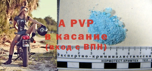 дживик Инсар