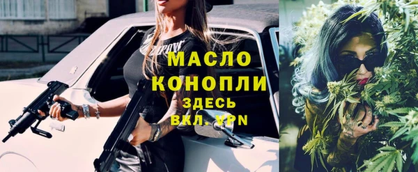 синтетический гашиш Заводоуковск