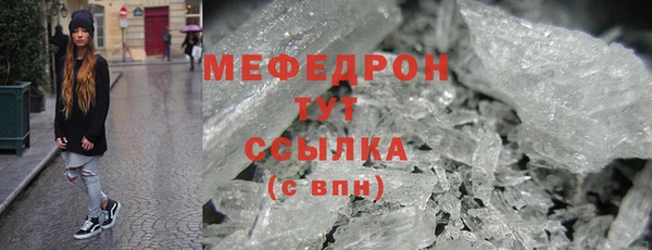 первитин Зерноград