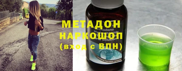 каннабис Зеленодольск