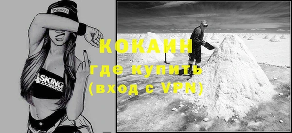 мдма Заволжье