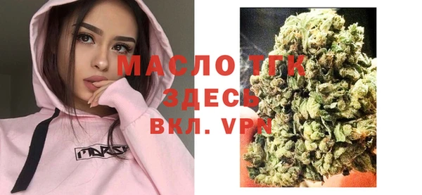 mdma Заволжск