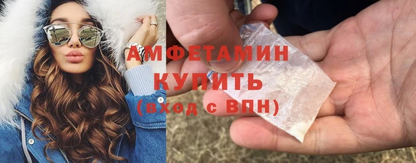 синтетический гашиш Заводоуковск