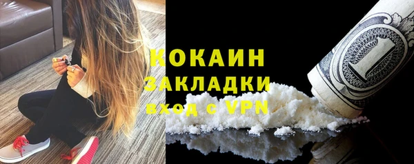 гашиш Инта