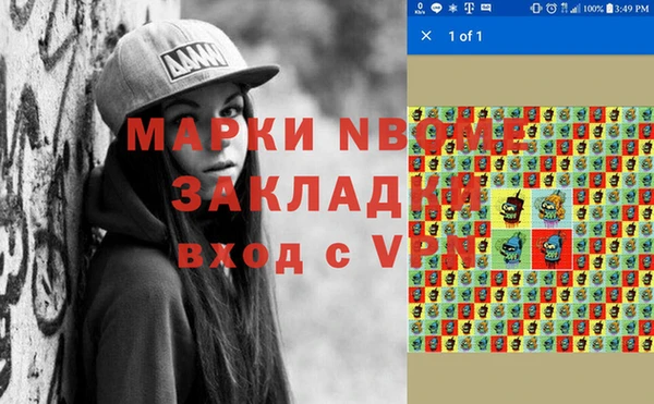 первитин Зерноград