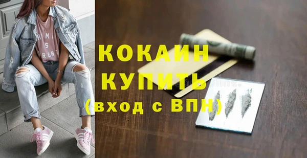 каннабис Зеленодольск