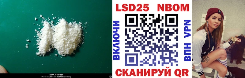 Лсд 25 экстази ecstasy  нарко площадка какой сайт  Макарьев  купить наркоту 