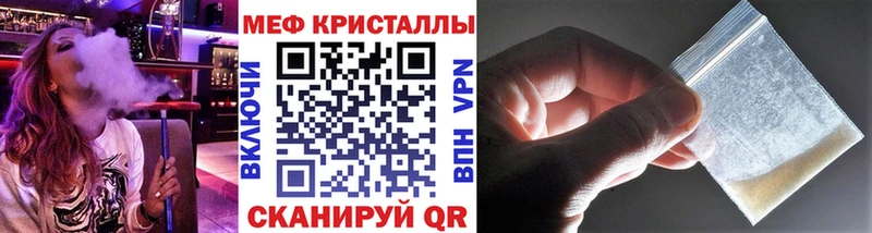 MEGA вход  Макарьев  Мефедрон 4 MMC 