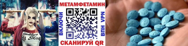 МЕТАМФЕТАМИН кристалл  Макарьев 