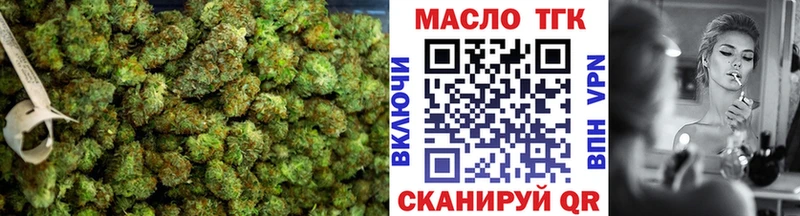 Дистиллят ТГК вейп  mega рабочий сайт  Макарьев 